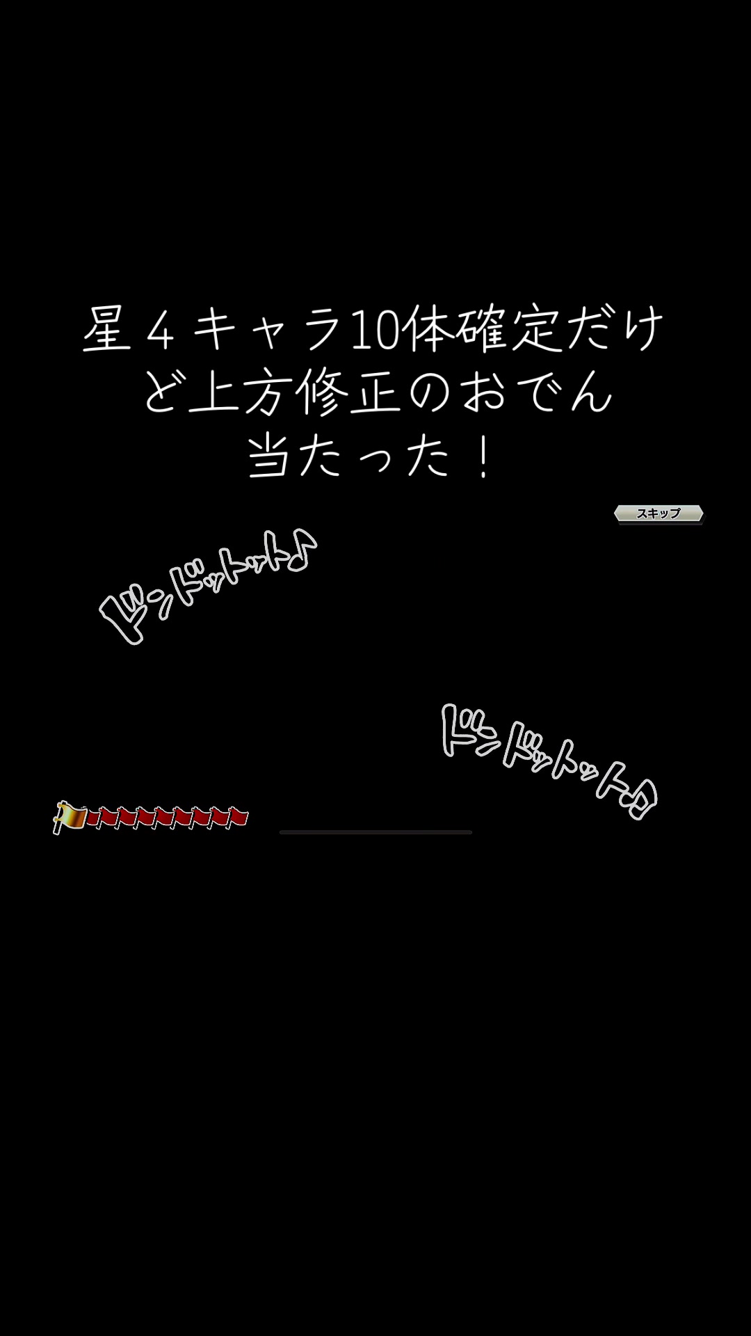 @れん
