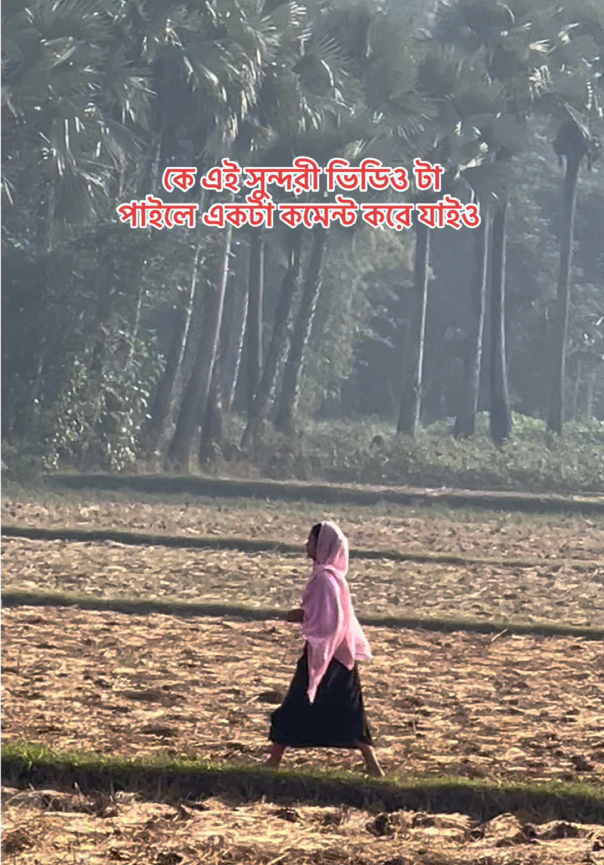 @👑 >জয়পুহাটের কিং<👑