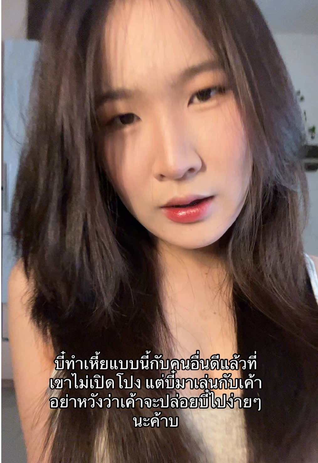 @เหนียวชอบกินส้ม
