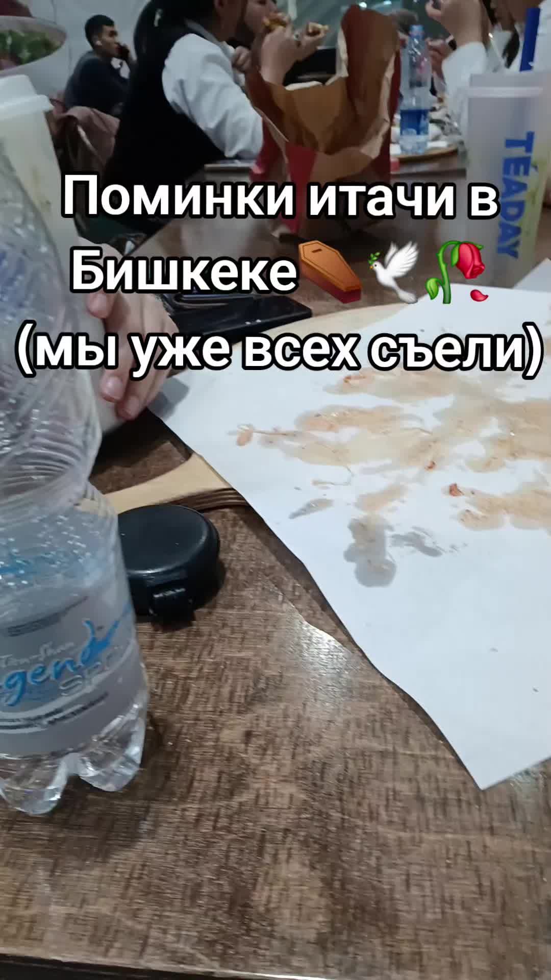 @гнилая вишня