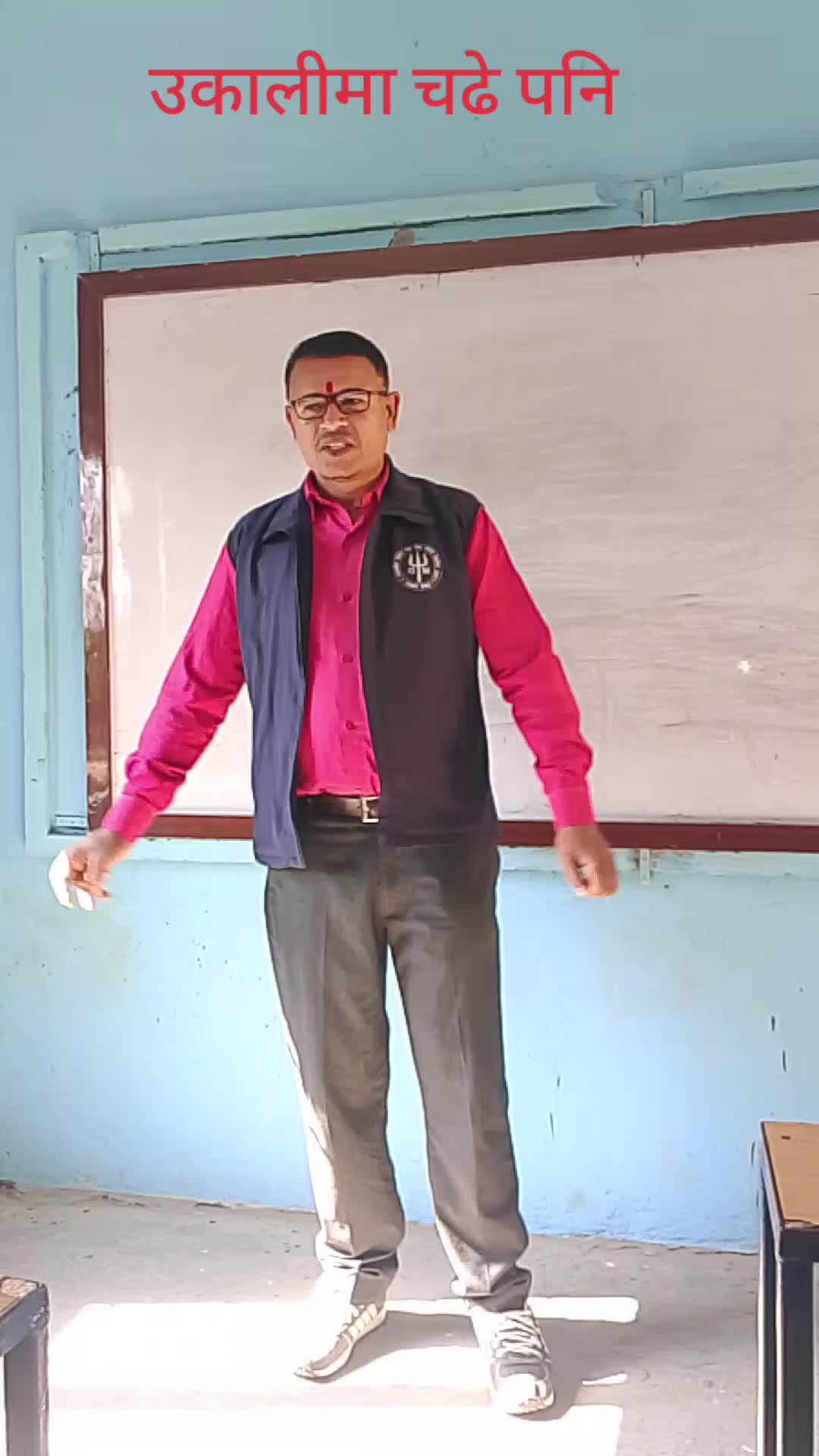 @Dineshlal Ydv  Nirahua