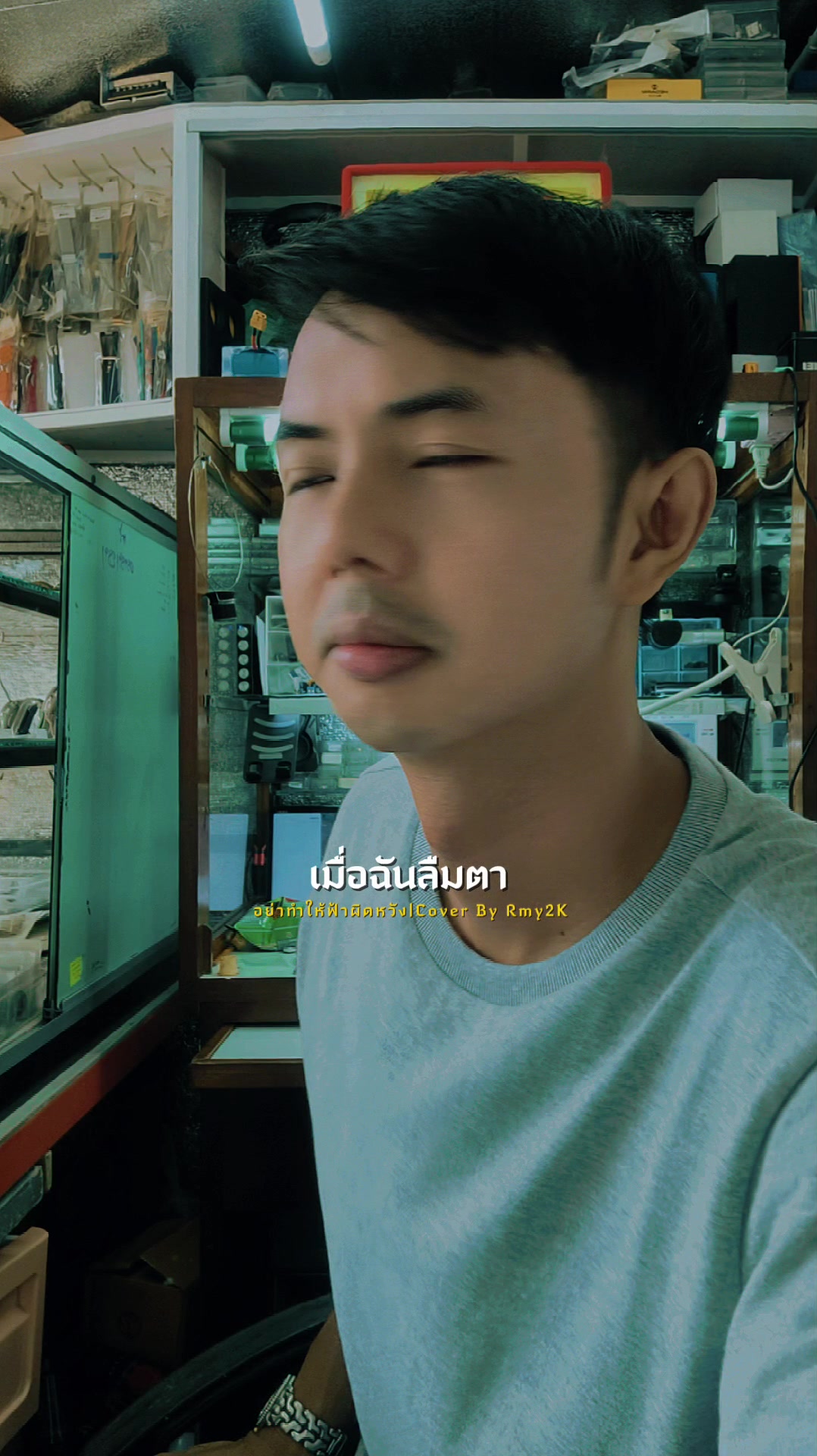 @ช่างเบิร์ด ซ่อมนาฬิกา