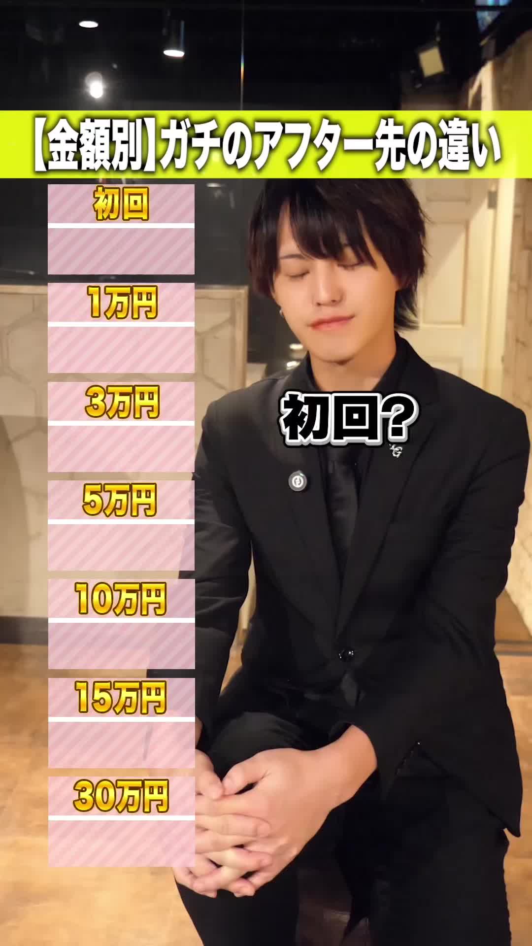 @えりーど　せかんど
