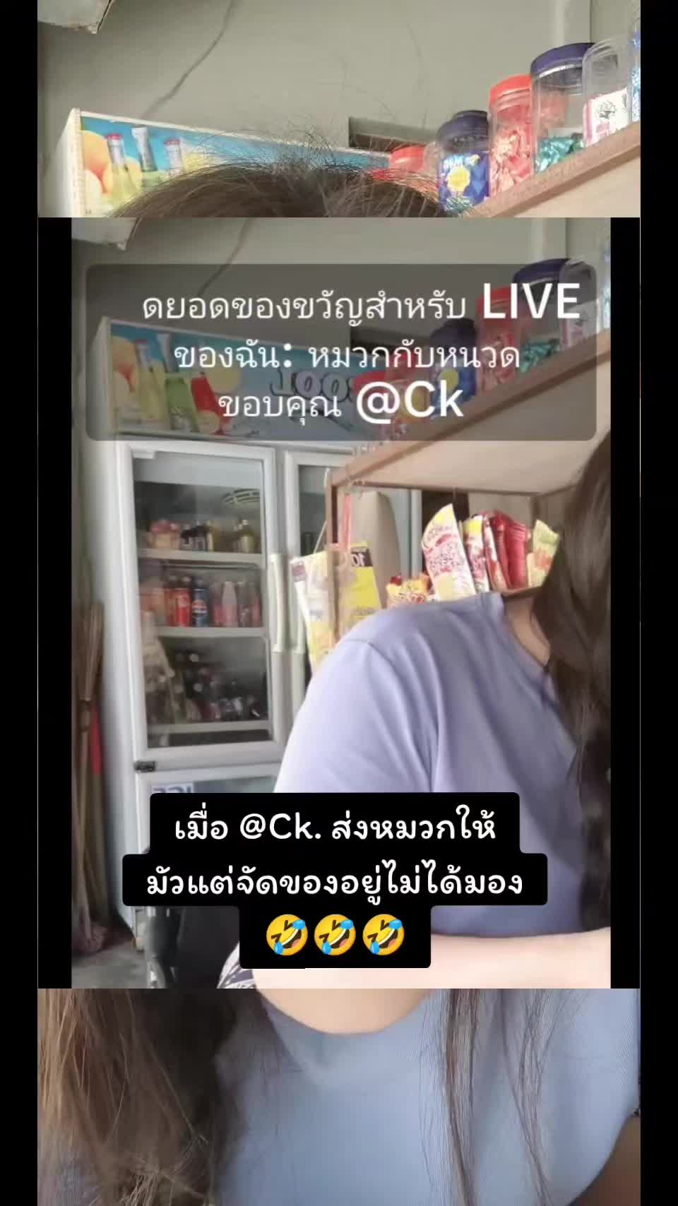 @เจ้าพลอย : Ploypatpa