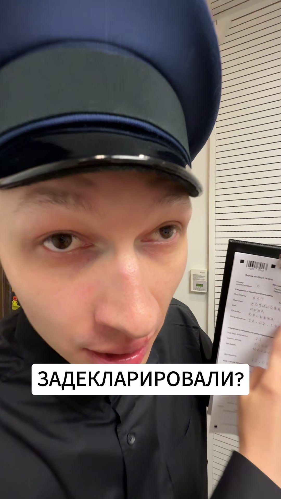 @Макс Рэйн