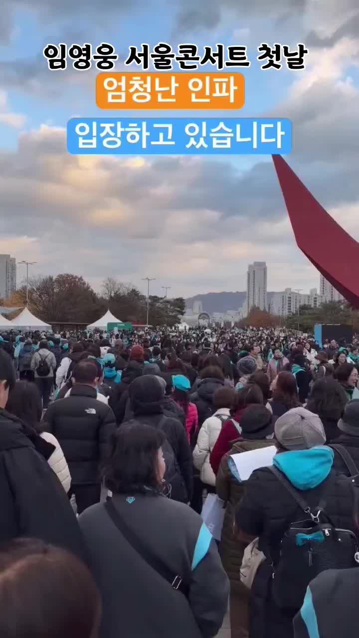 @suk