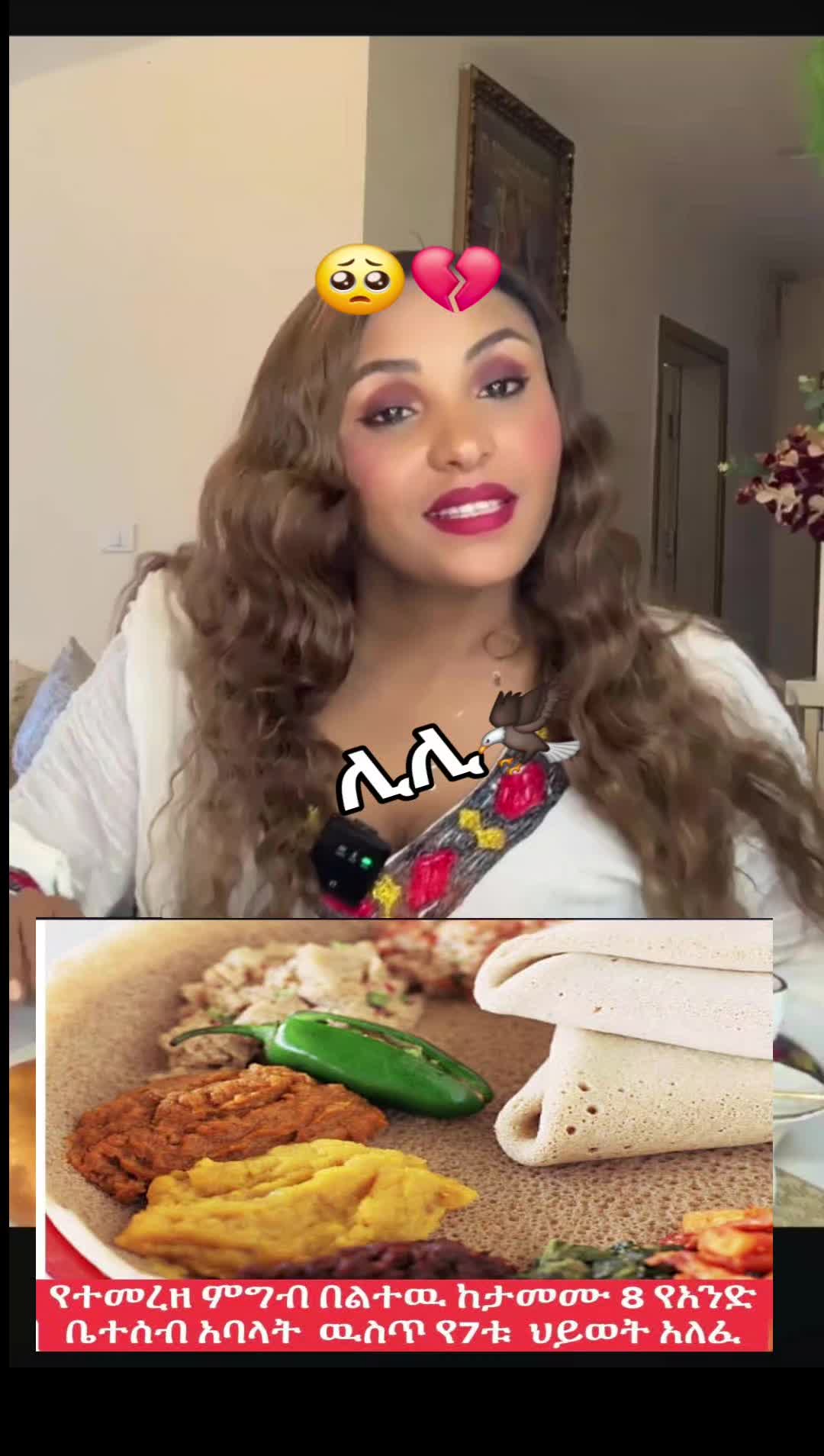 @🧕ሊሊ🅰️🦅