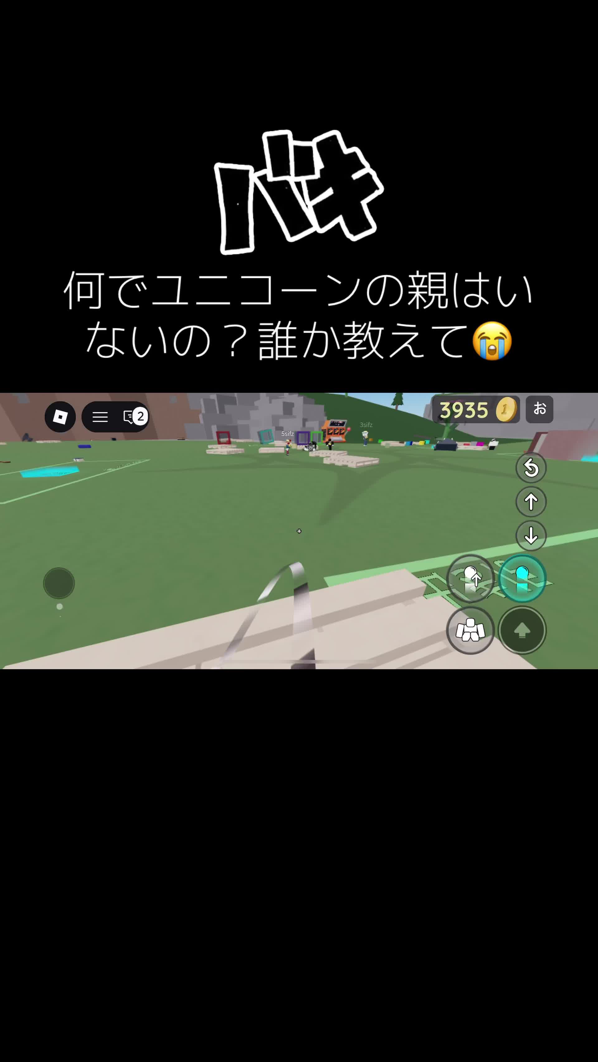 @ルナ(活動休止)