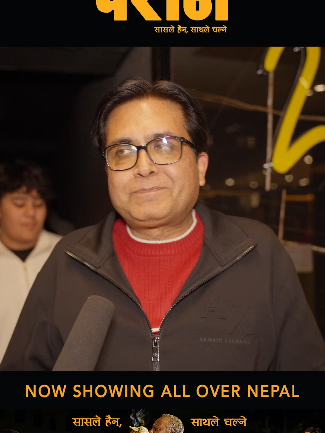 @Paran - परान