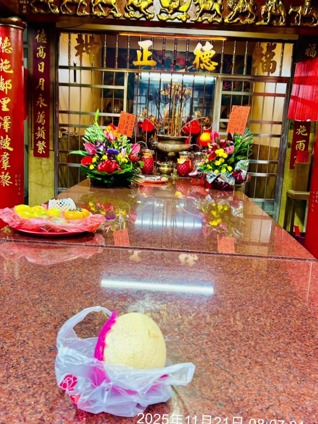 @格蘭路思