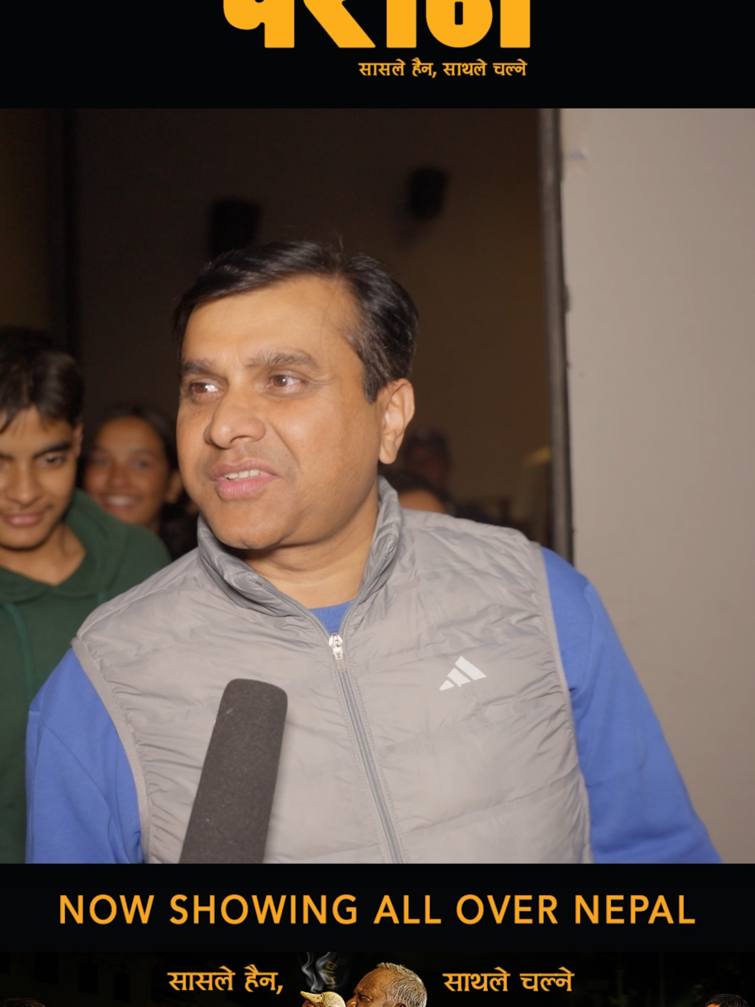 @Paran - परान