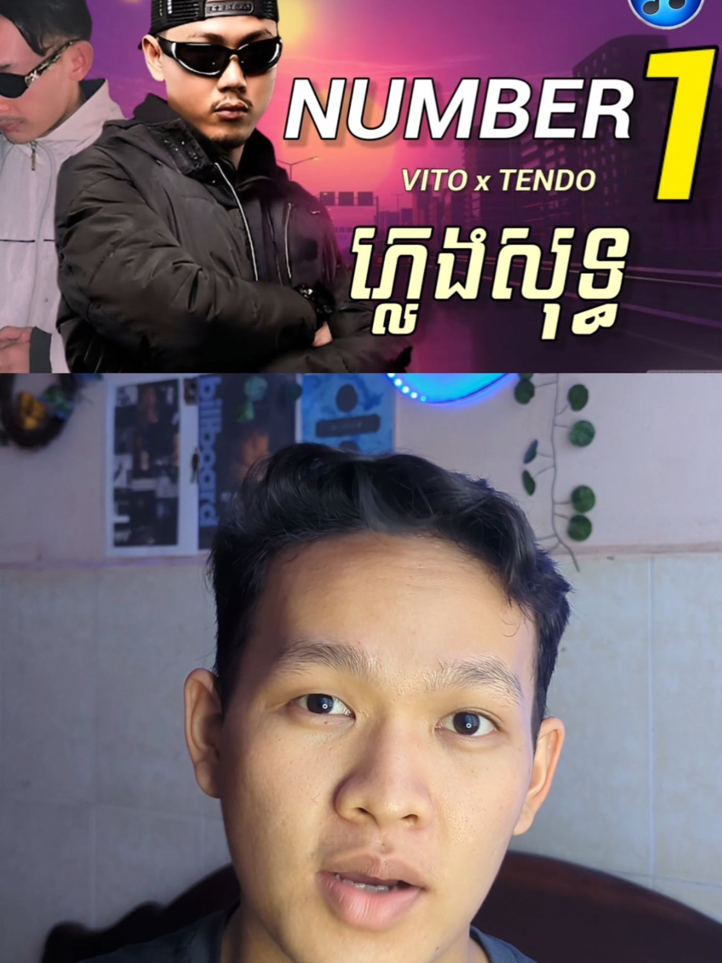 @Srong