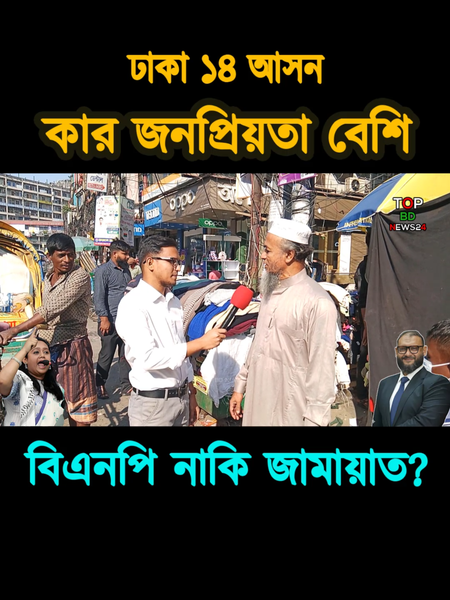 @Nayeem Islam