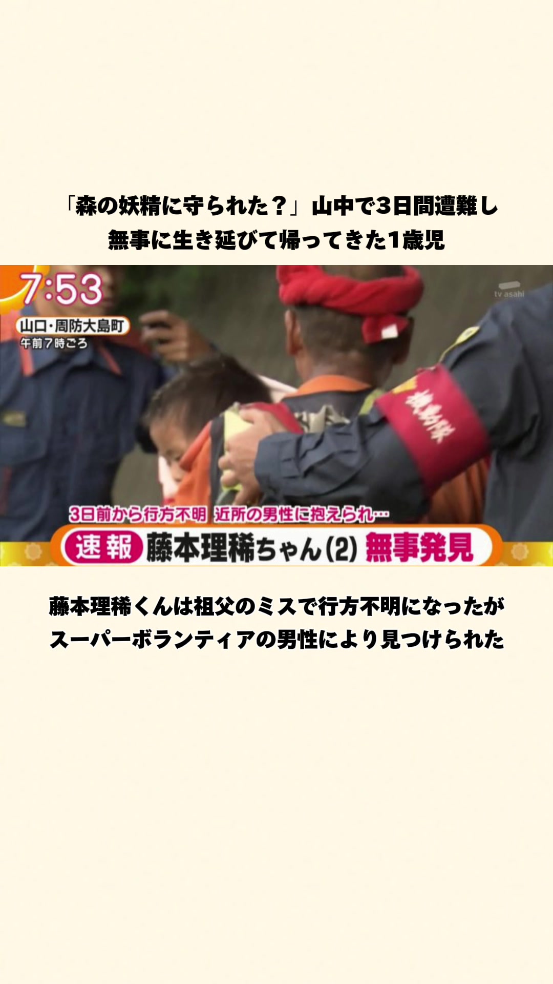 @オトナの事件簿