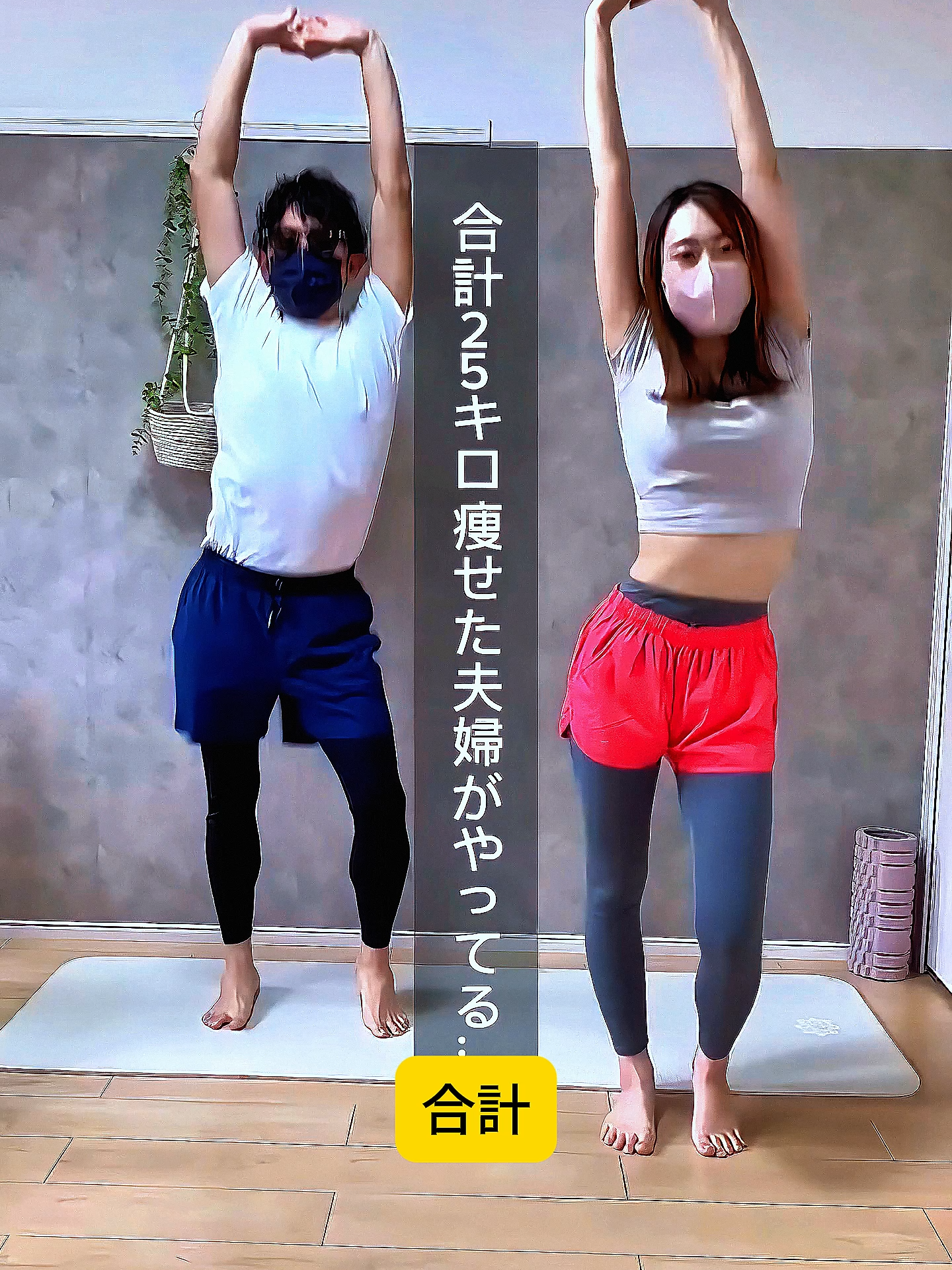 @Runrun_bodymake