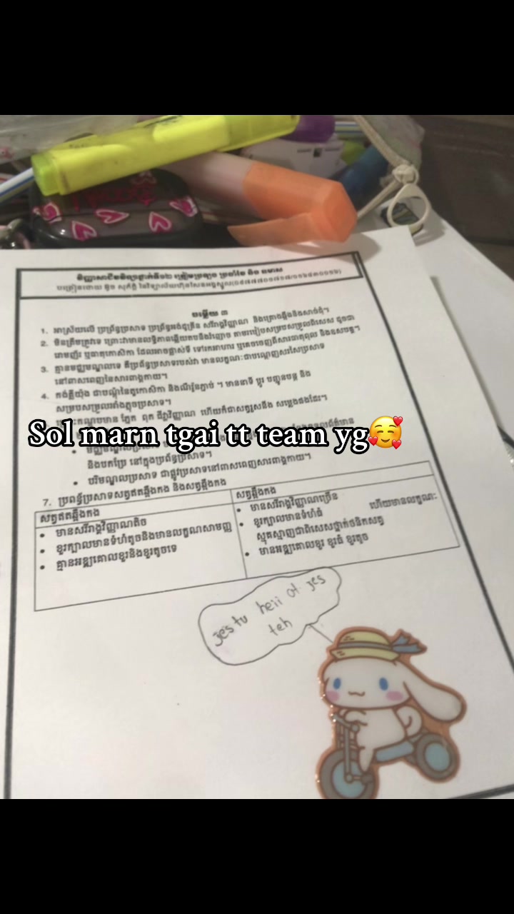 @12B🎀