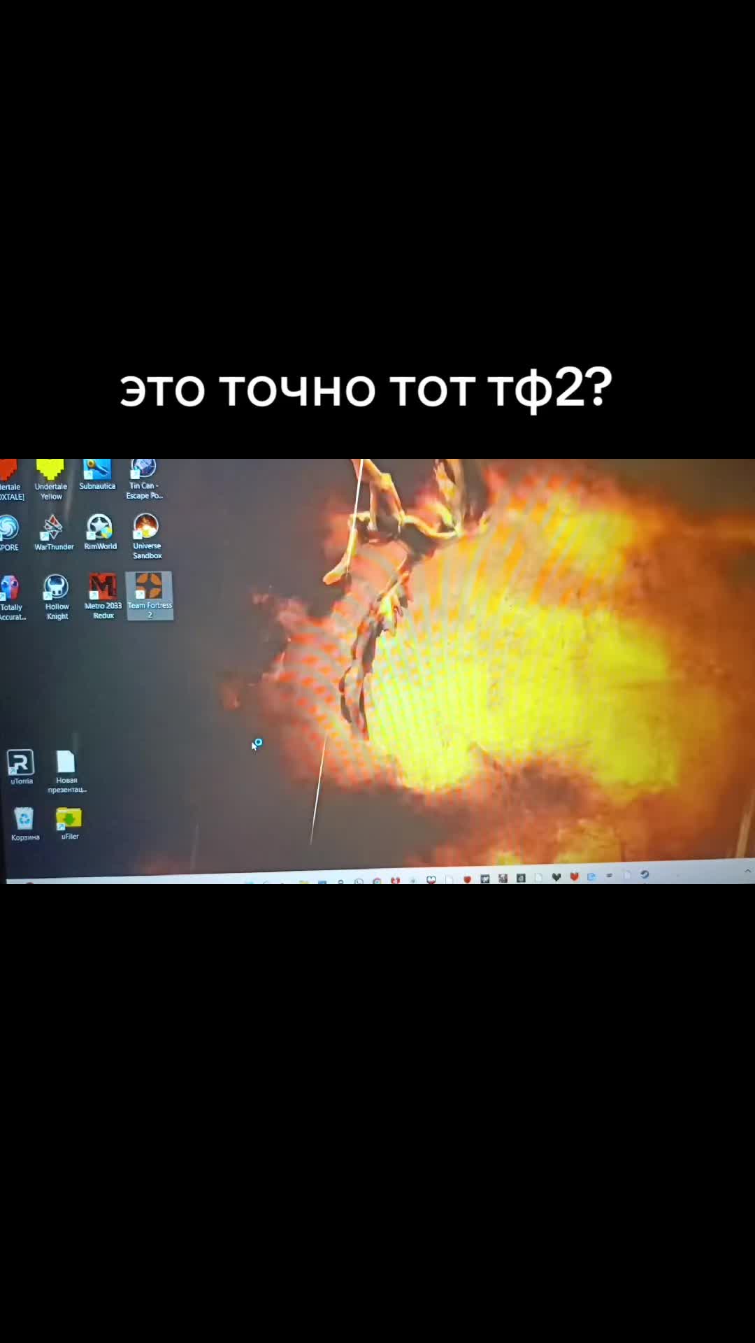 @~🟠асусин канон🔵~