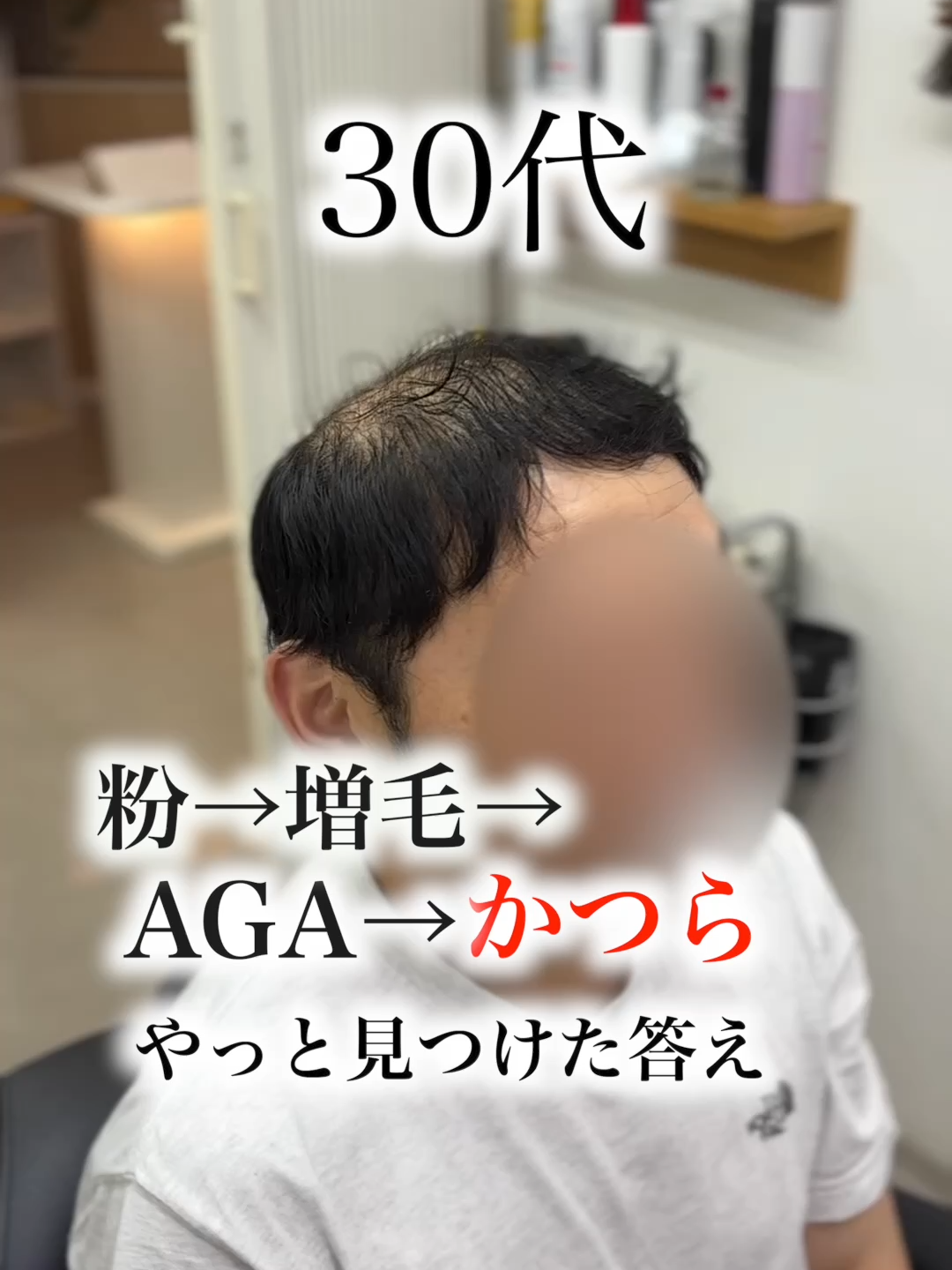 @even | 広島のオーダーウィッグ専門店