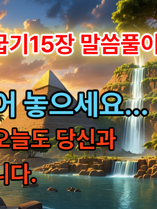 @성연의기도생활