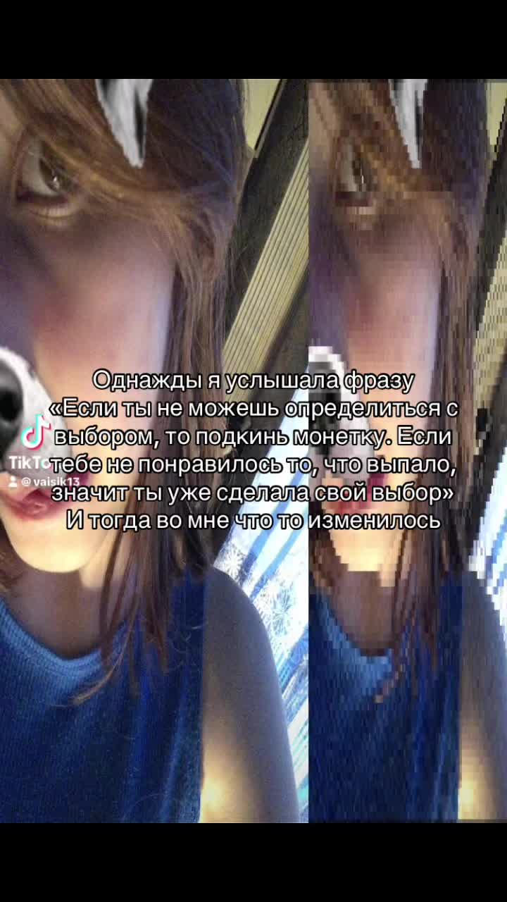 @#вайс