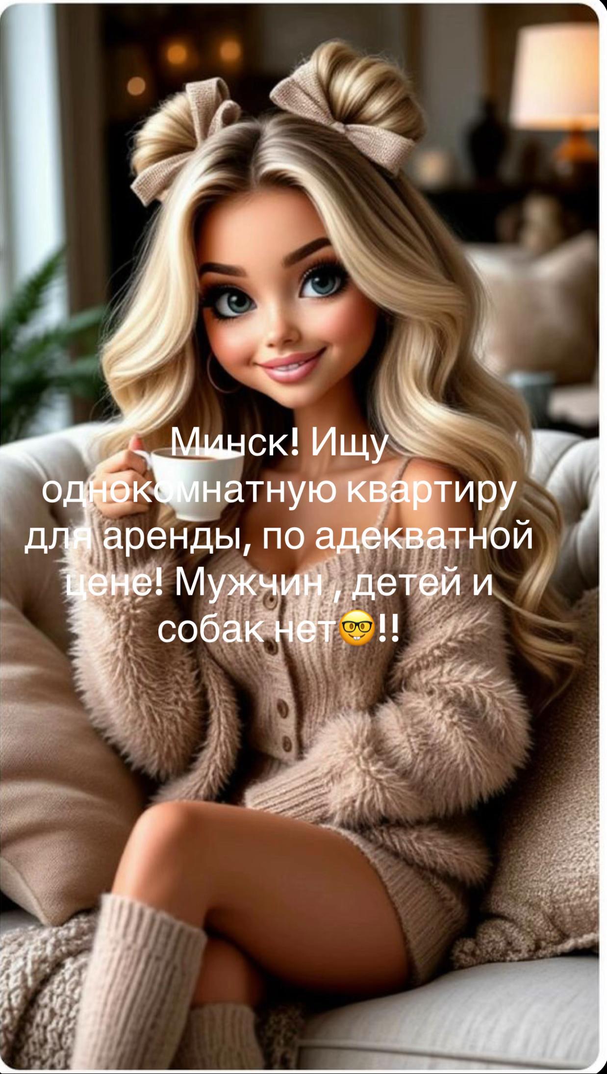 @Катюша🙈