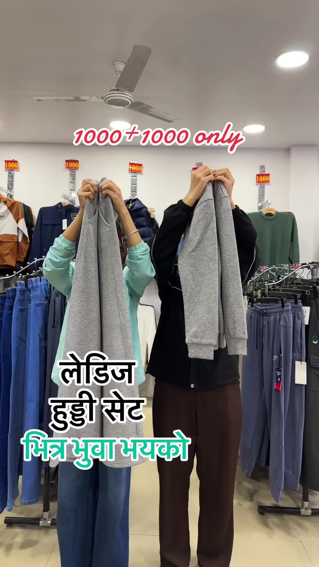 @Fashion Frenzy [Damauli]