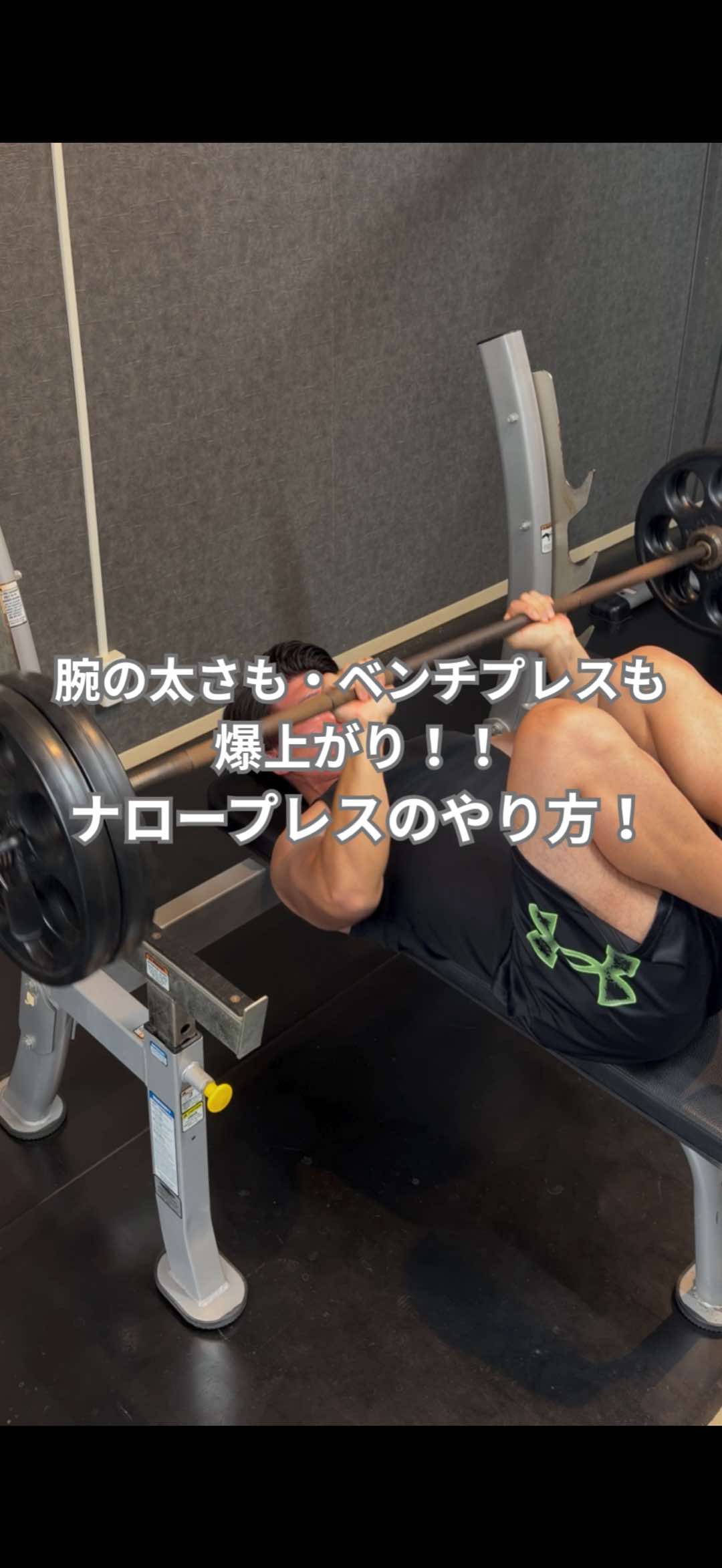 @筋トレ大好きトレーナー💪