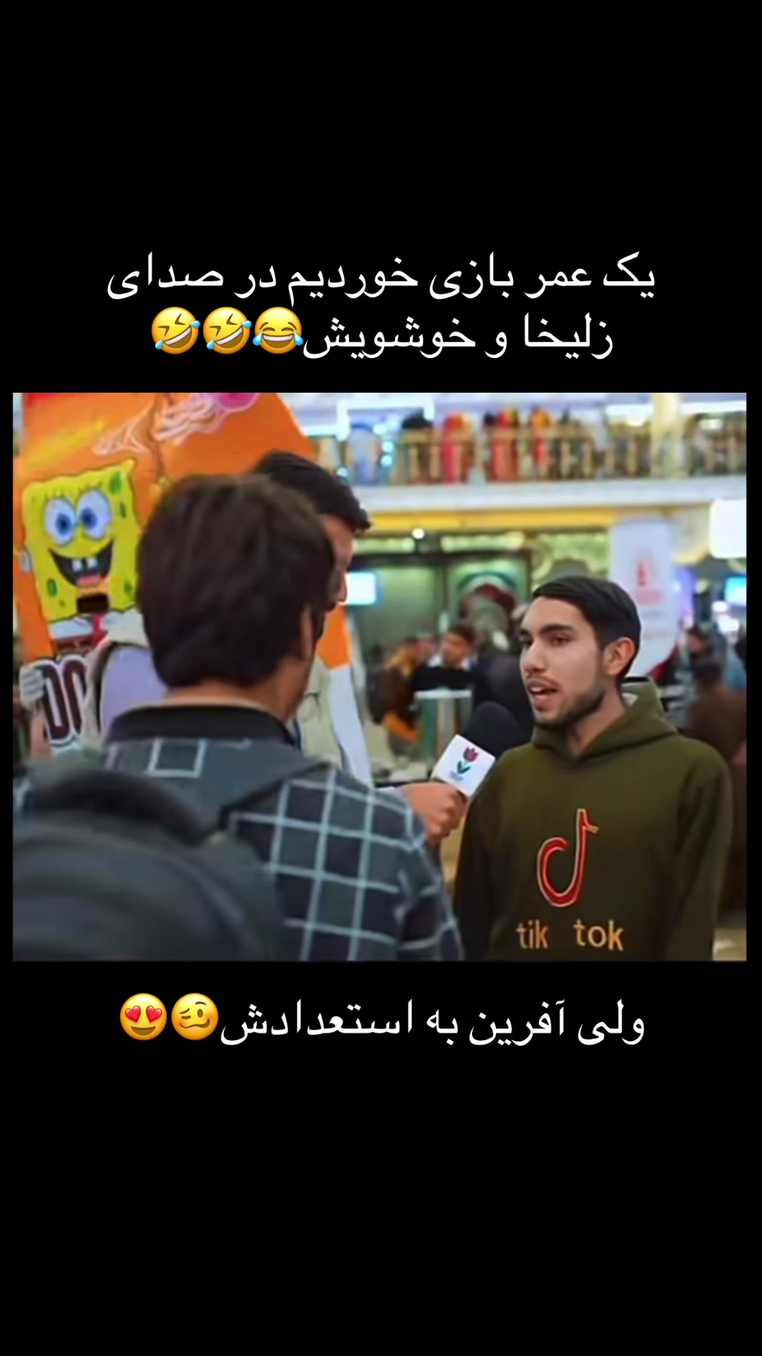 @Jannat