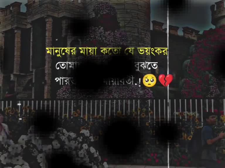 @নোয়াখালী ছেলে আমরা 🇸🇦🇸🇦