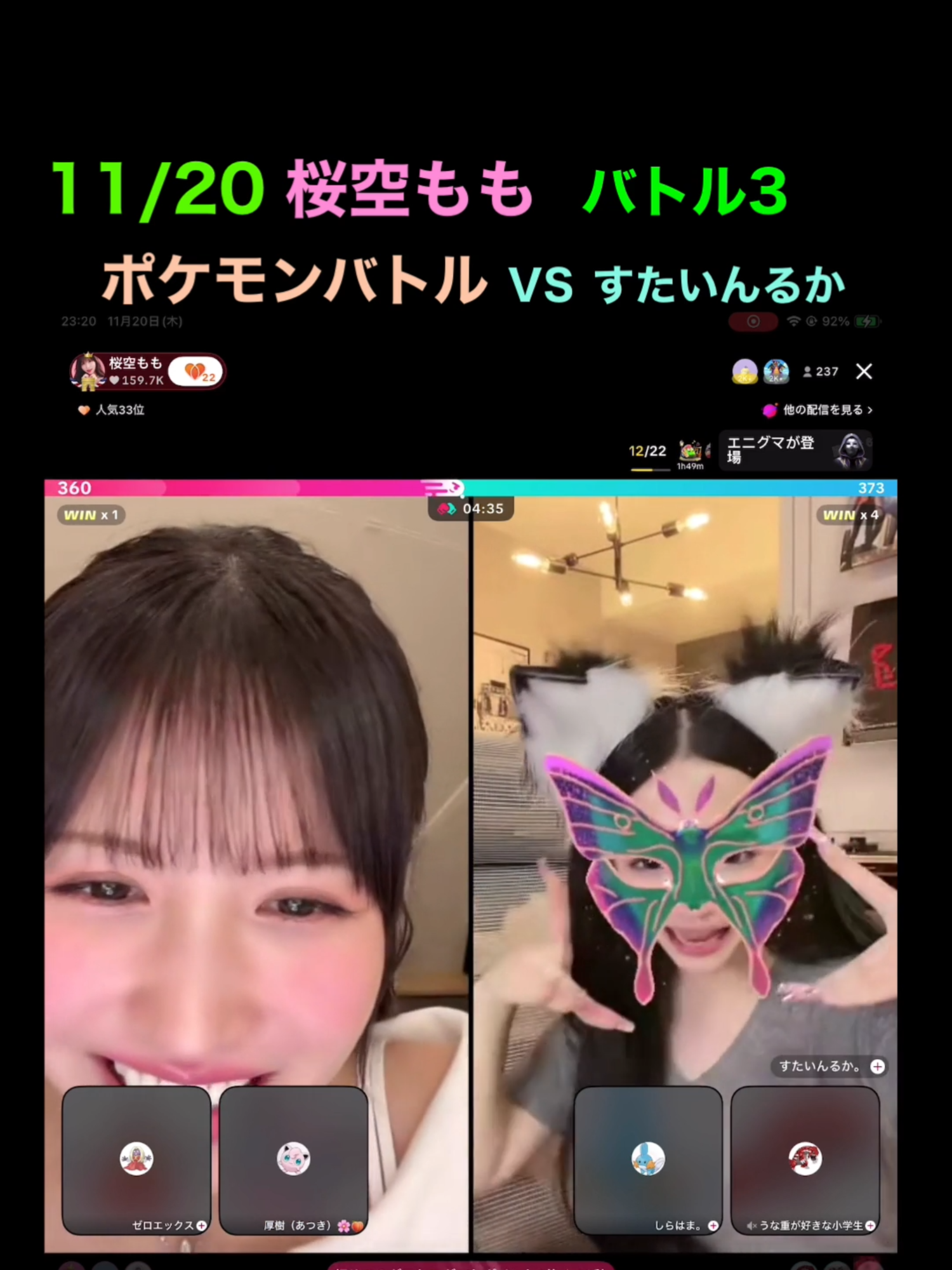 @アクエンアテン