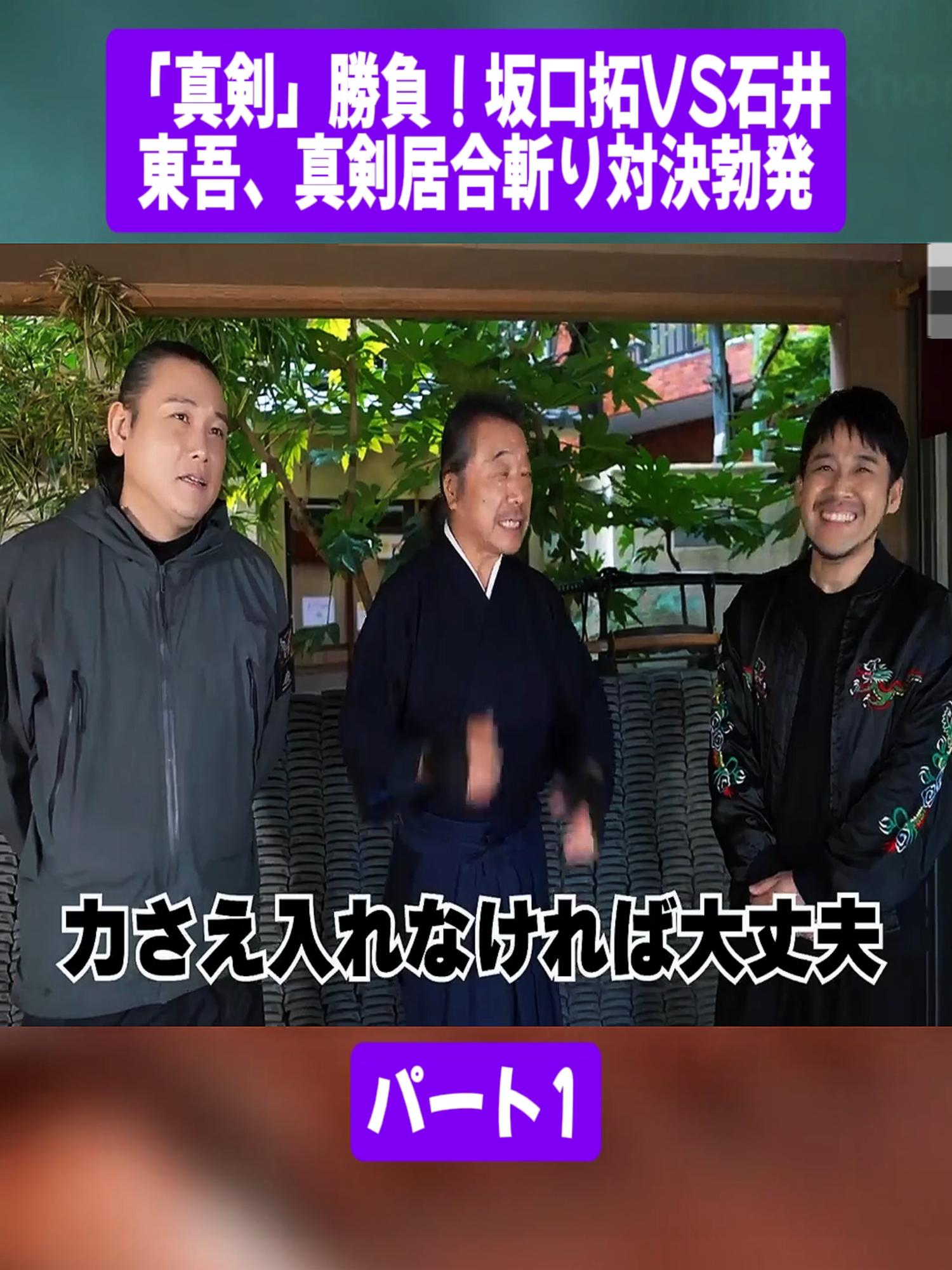@山崎秀晃 GOLDEN FIST チャンネル