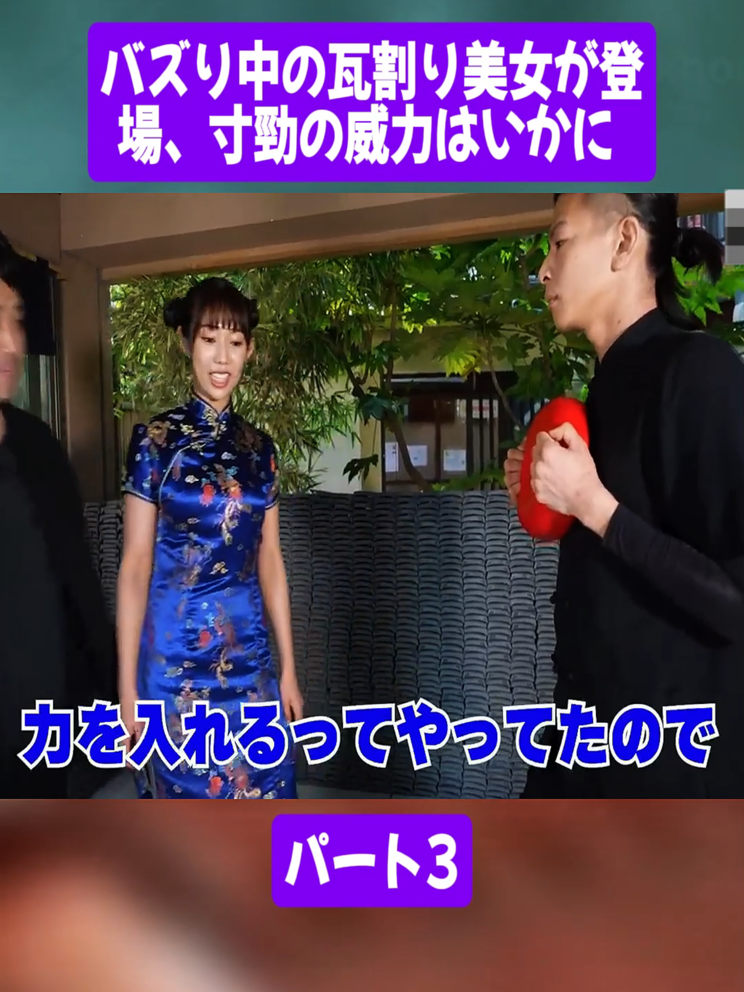 @山崎秀晃 GOLDEN FIST チャンネル