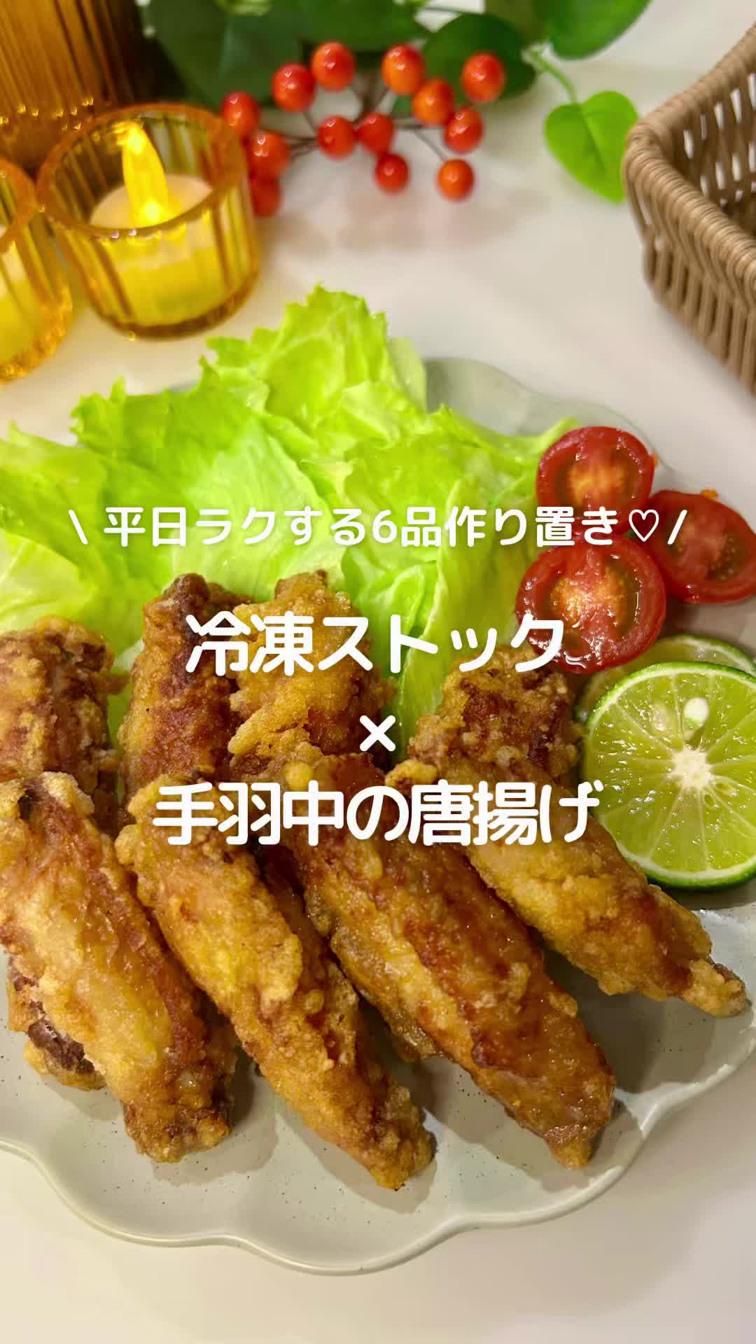@おと⌇ 冷凍ストックで楽するごはん
