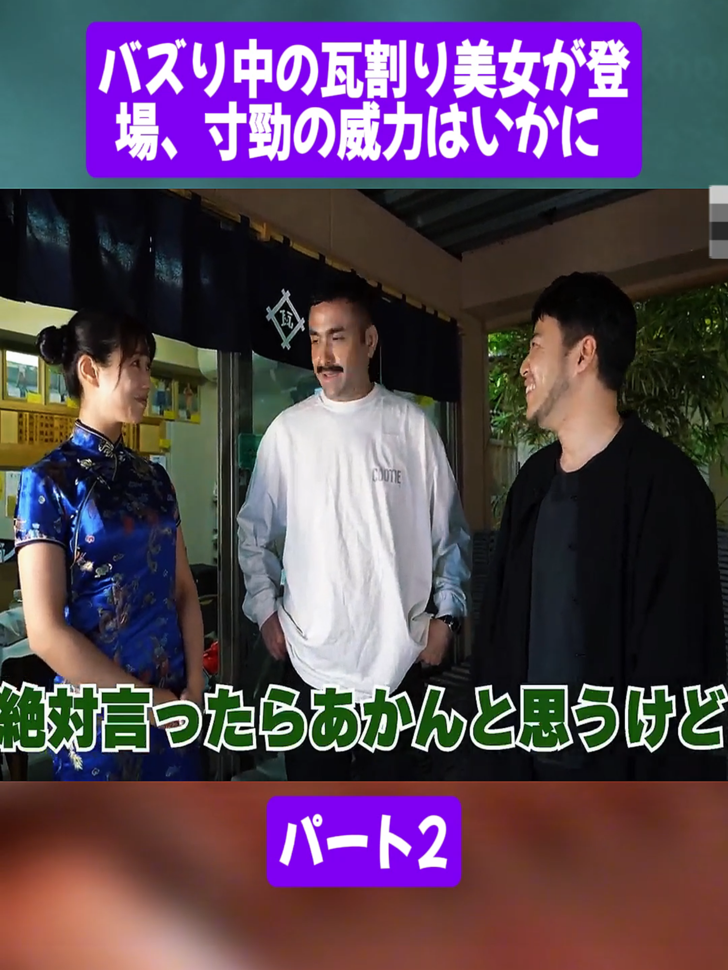 @山崎秀晃 GOLDEN FIST チャンネル