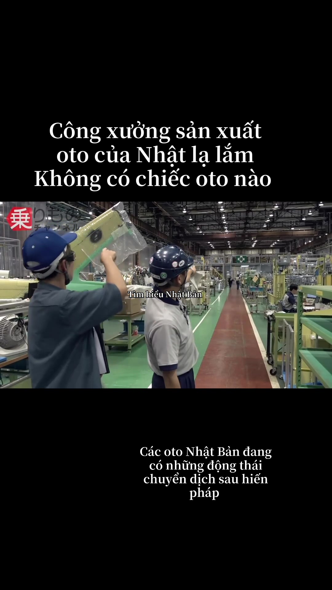 @Nhật Bản