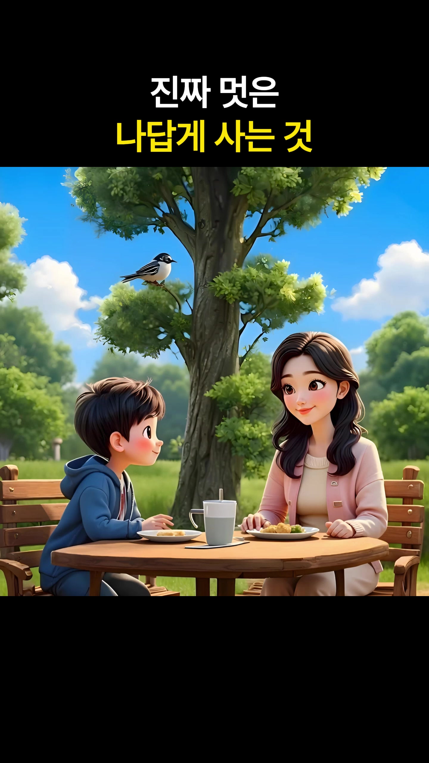 @WISEPING | 와이즈핑
