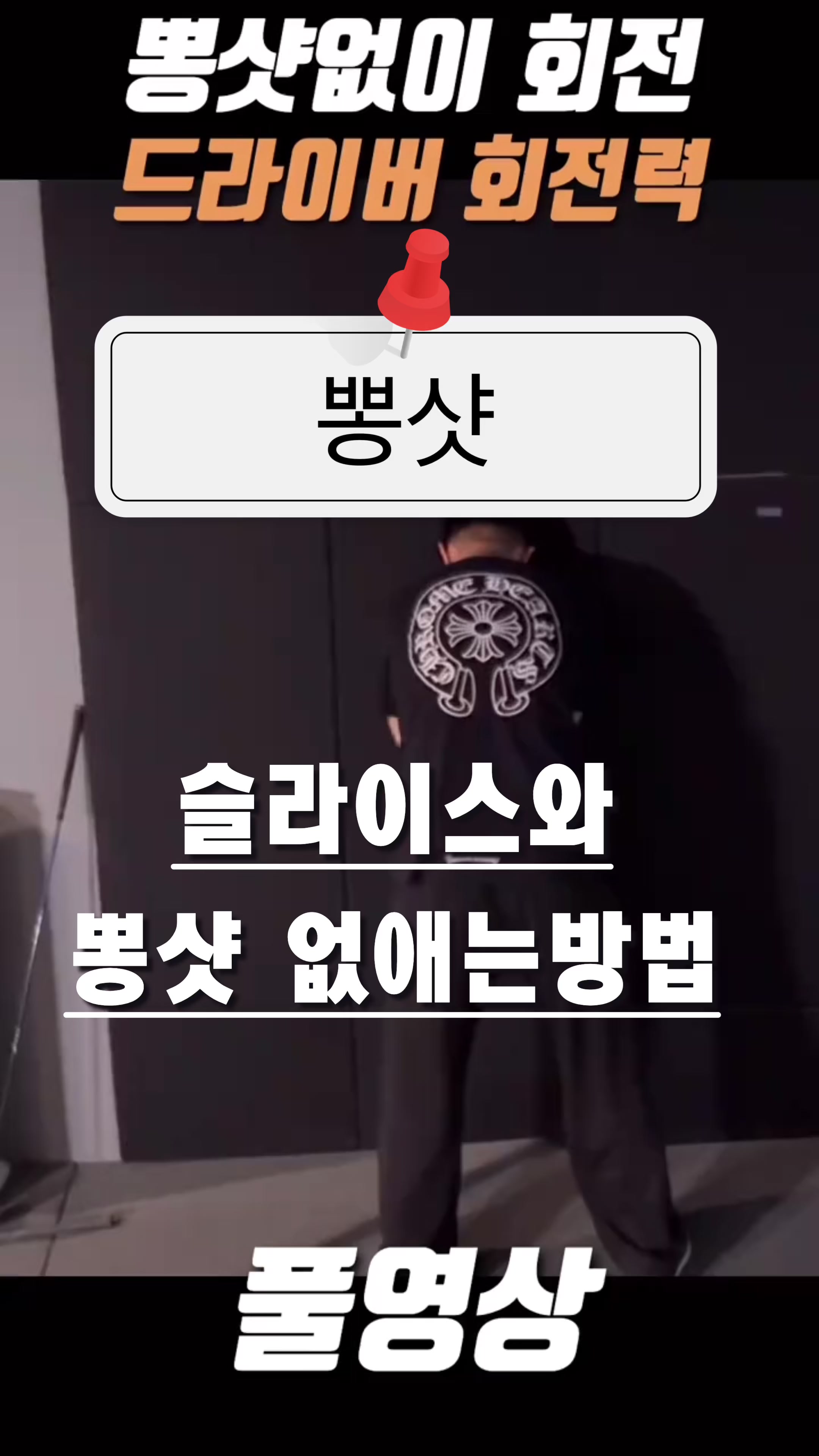 @짱플골프