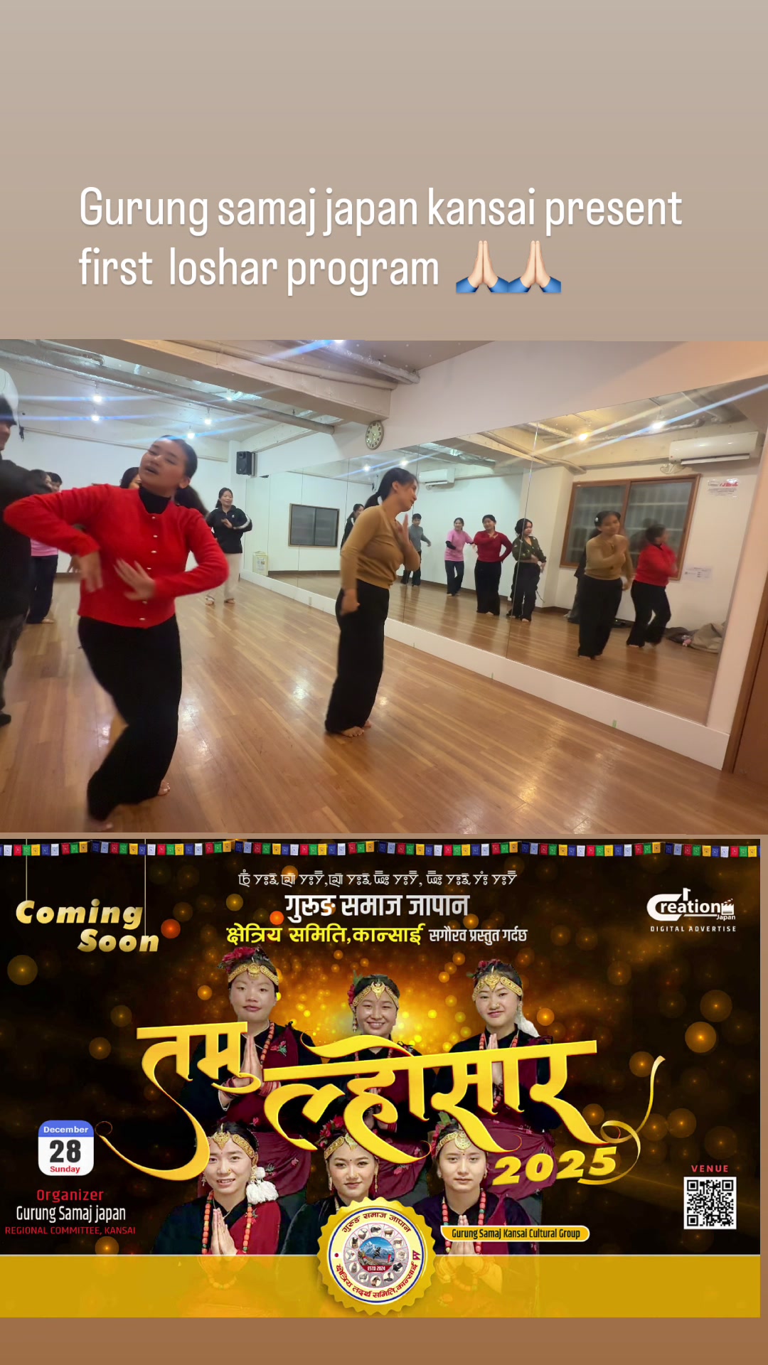 @Sangeena Gurung