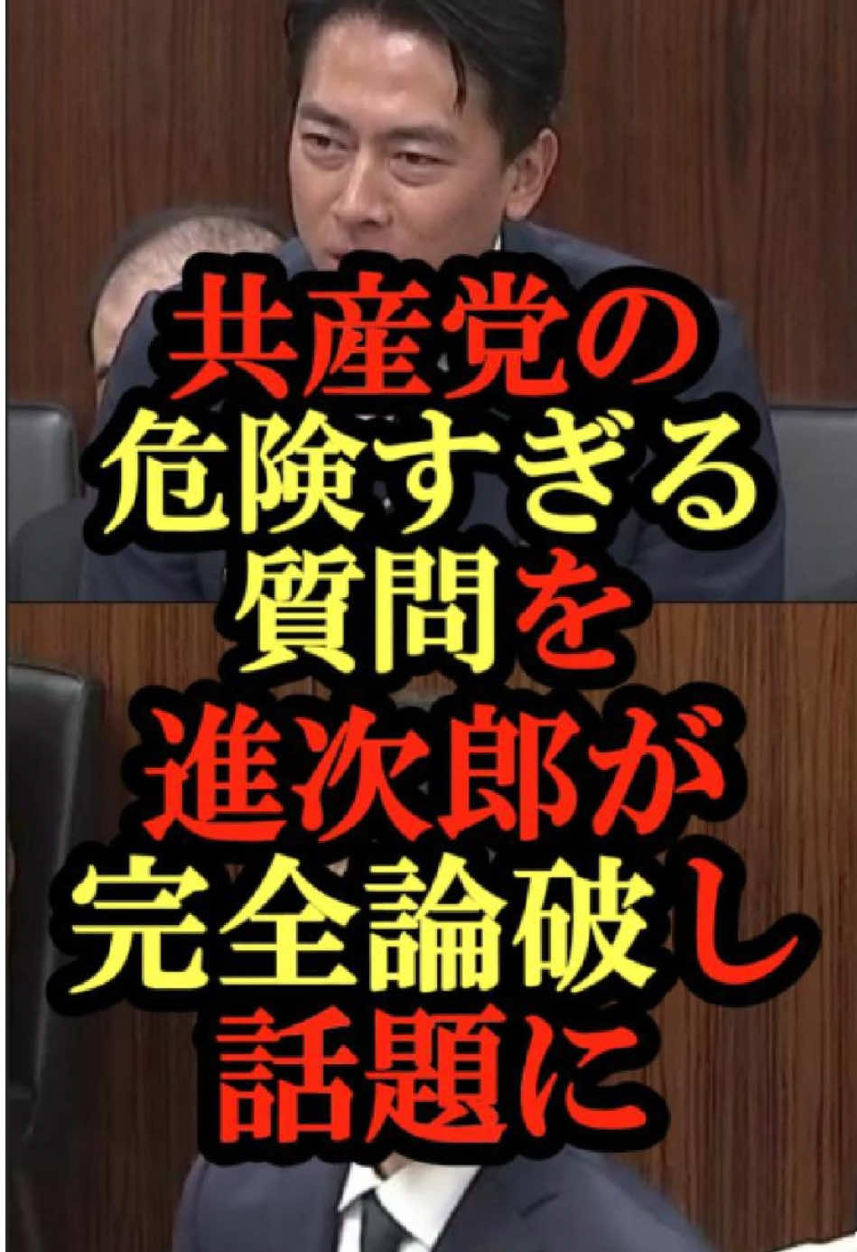 @政治くらぶ