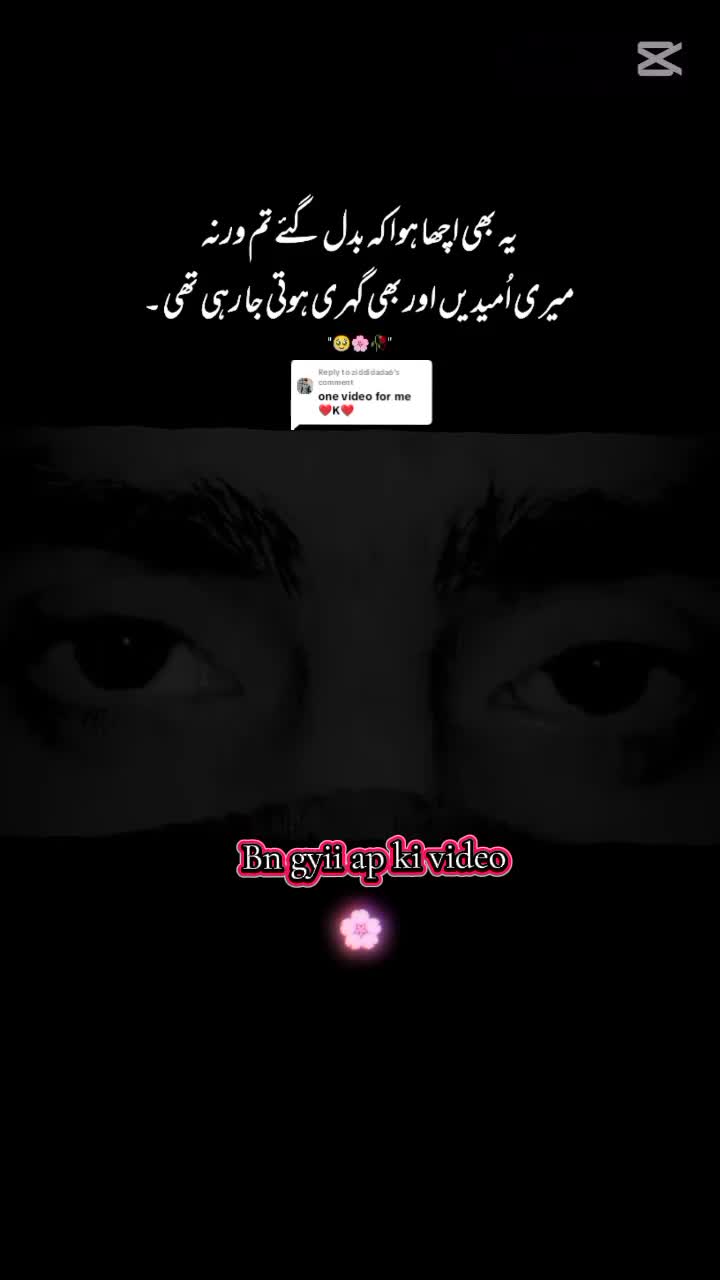 @KaShMiRi FoJi 🫶