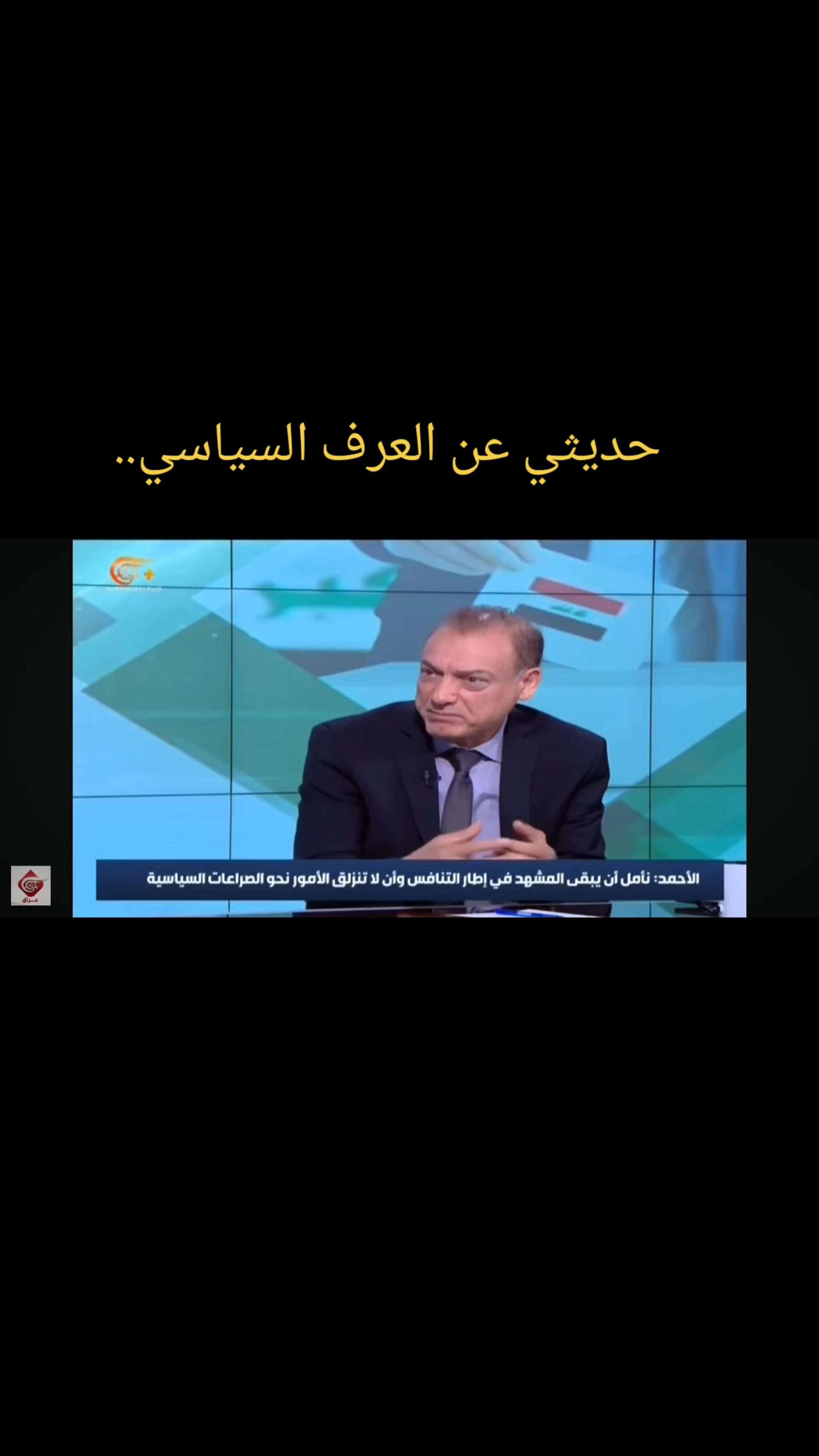 @الكاتب طالب الاحمد