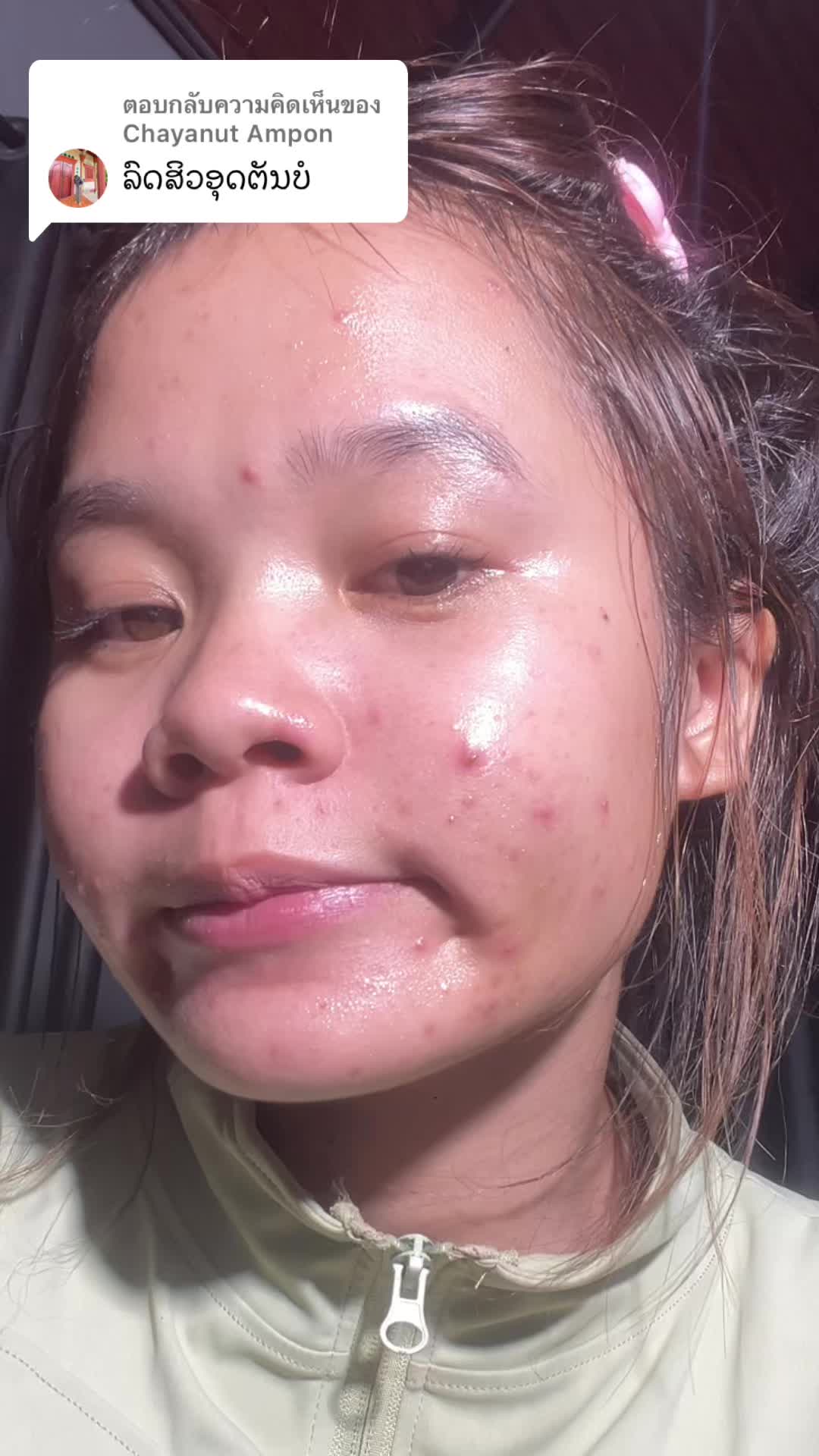 @ນາງ ແຕະໂມະ (ຢ່າແປເດີ້)