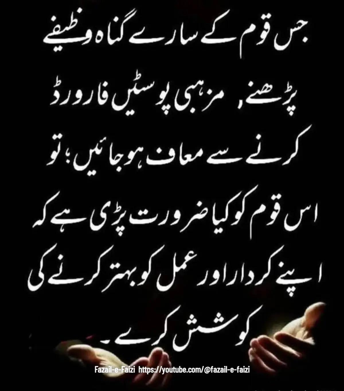 @faizi