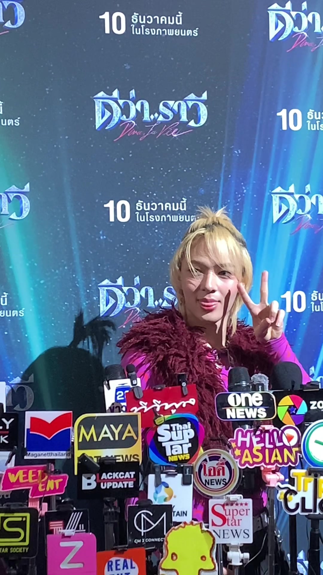 @REAL ENT.