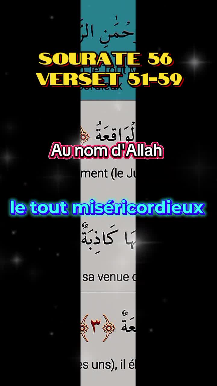 @CORAN traduit en fran&ccedil;ais