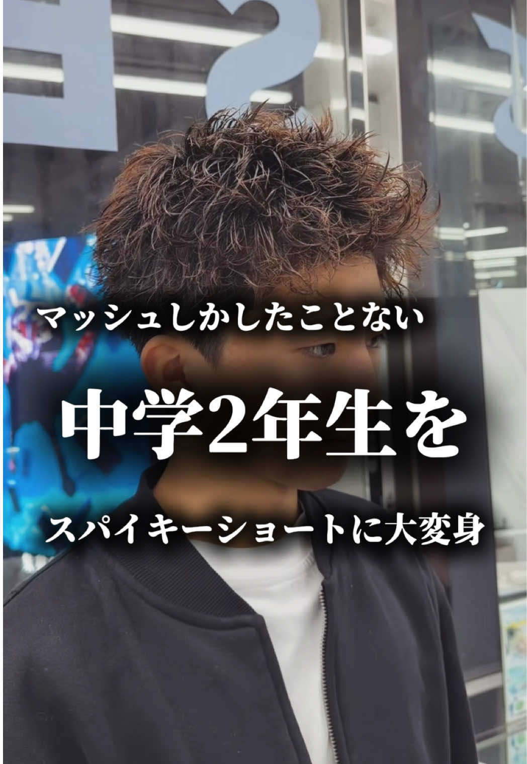 @守屋 侑紀【渋谷メンズ美容師】