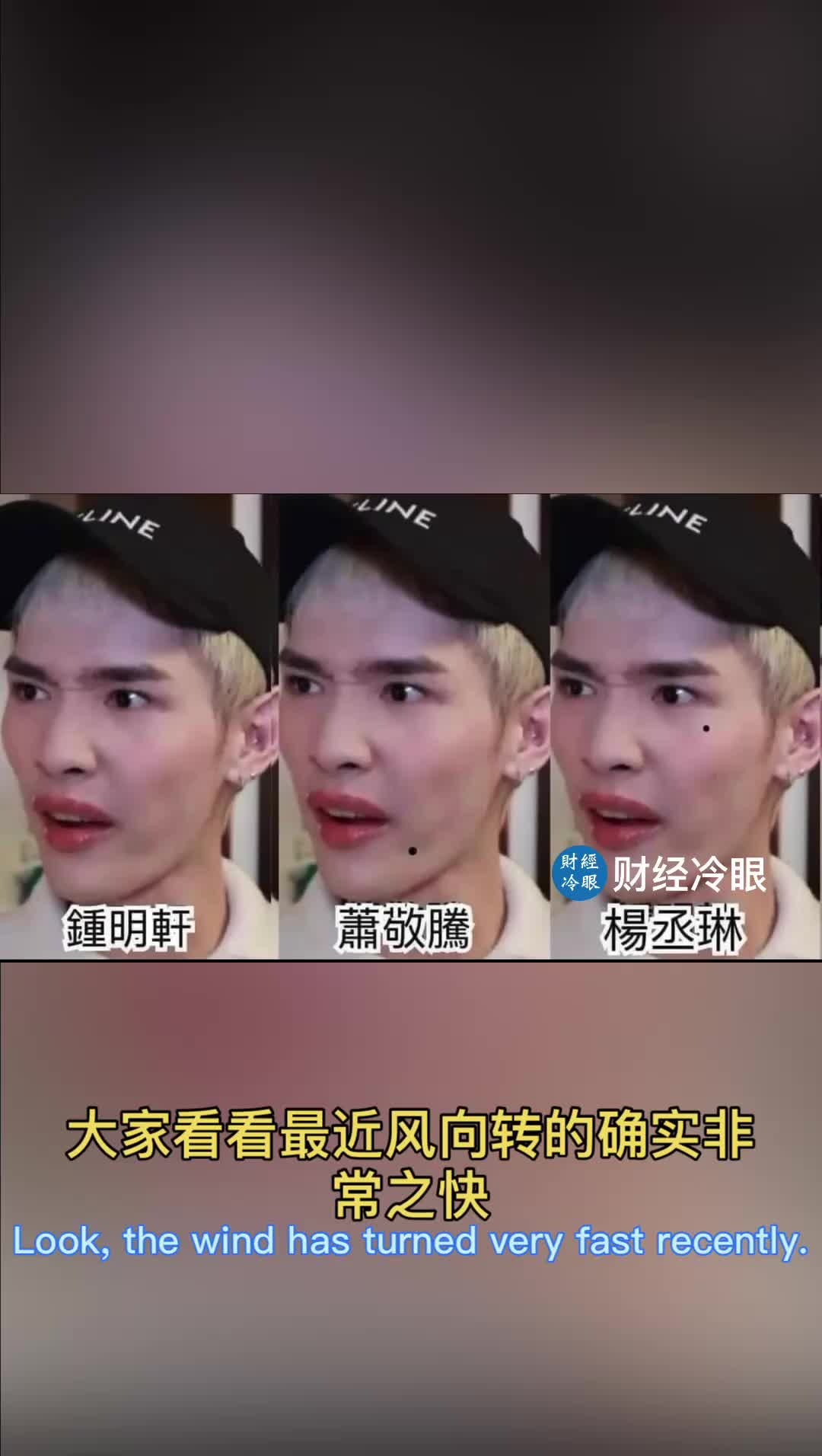 @caijinglengyan