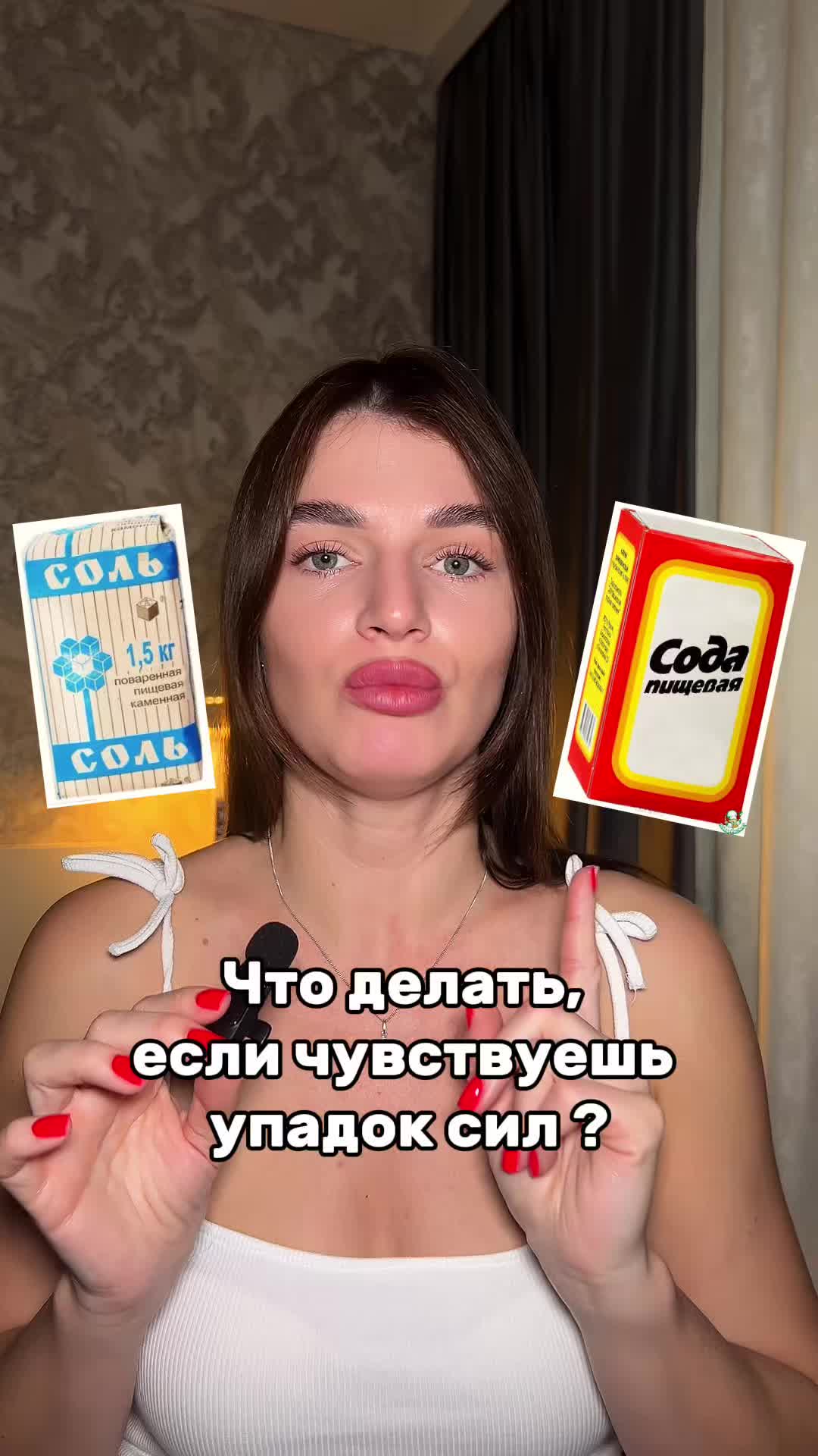 @Наташа про..