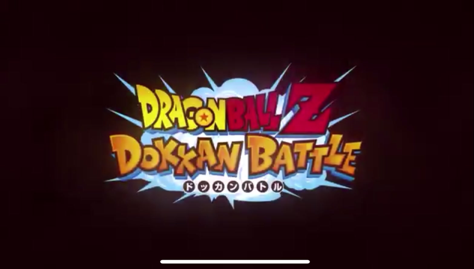 @【ドラゴンボールＺドッカンバトル】非公式⭐️