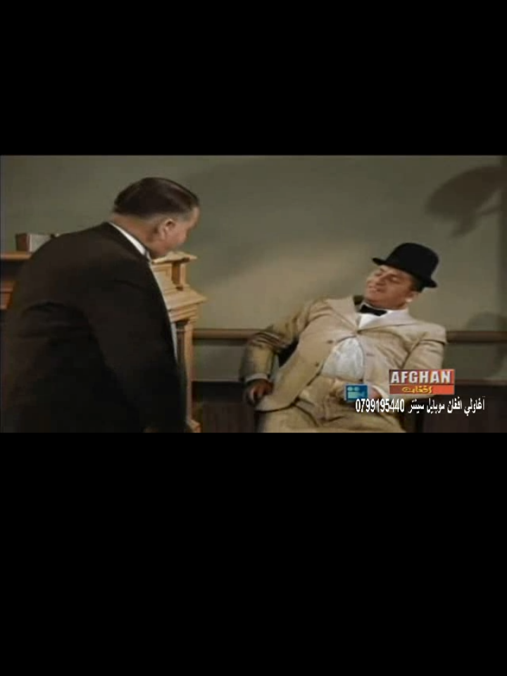 @The Three Stooges Pashto